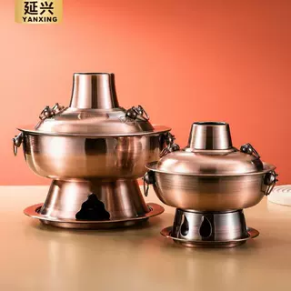 仿铜木炭老式紫铜火锅不锈钢烟卤老北京火锅炉涮羊肉烧碳木炭火锅