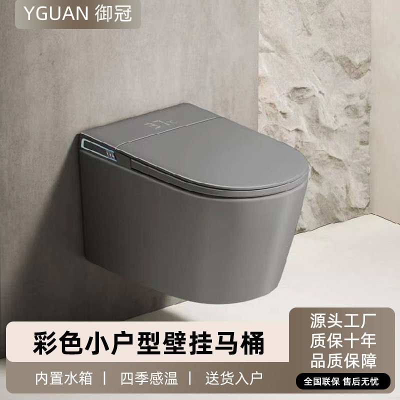 Yuguan ガンアッシュ壁掛けスマートトイレ家庭用全自動吊り下げ埋め込み小型トイレ内蔵水タンク|undefined
