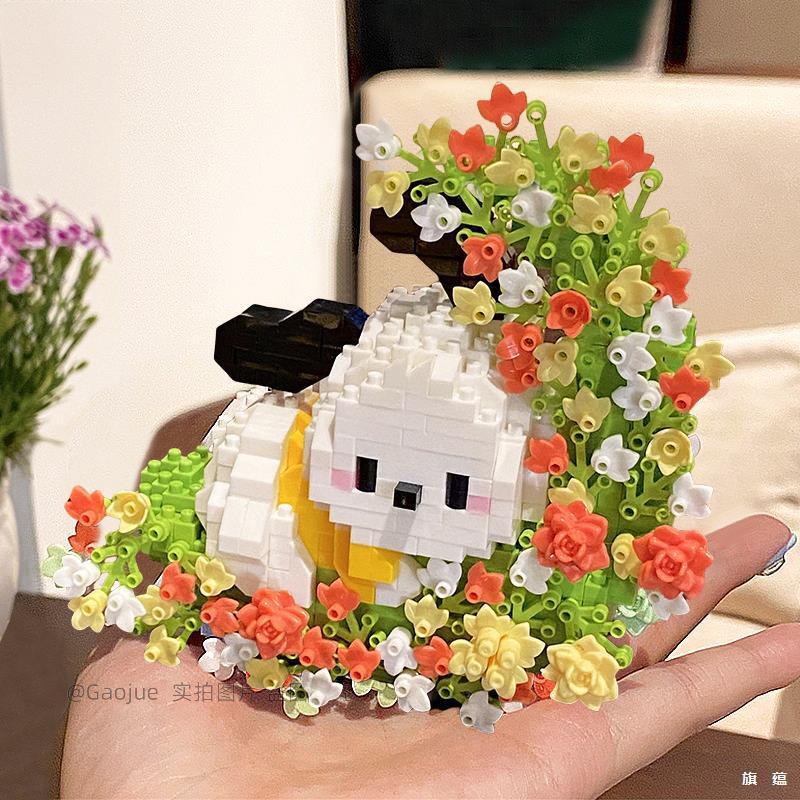 ハローキティ パチャ犬 シナモン 微粒子ビルディングブロック 花 誕生日プレゼント 女の子 知育組み立ておもちゃ|undefined