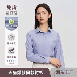 男式衬衫;女式衬衫;男式牛仔裤