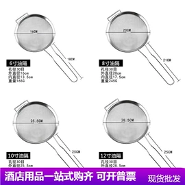 烹饪勺铲;烧烤架烧烤网;网漏、油格