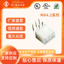 wafer���� �g�ࣺ4.2mm ���� DIP MX4.2ϵ�� 2P~24P ���d̩�B����