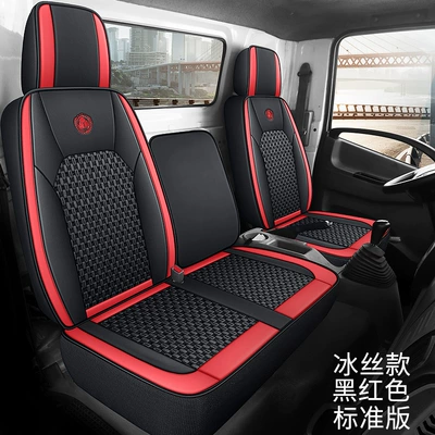 Express High Bar Light Truck – Seat cushion, seat cover - black-red-standard-version-leather-ice-silk-a-b1-b2-b3-c-d-message-remarks