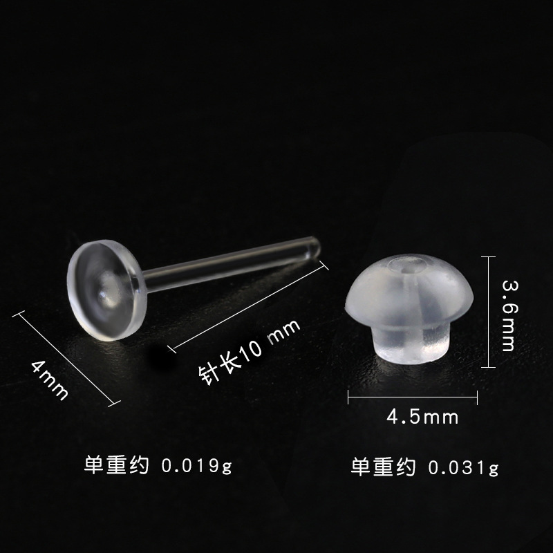 4mm平面无孔短针 改.jpg