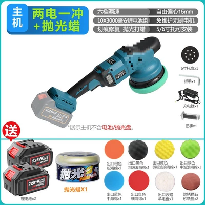 Sheet Metal Spray Repair, Electric Polishing and Waxing All-In-One - brushless-waxing-machine-second-electric-version-polishing-wax