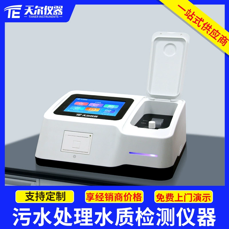 Анализатор качества воды для очистных сооружений: лабораторный анализатор ХПК, аммиака, азота, общий фосфор, общий азот, остаточный хлор, анализатор БПК