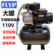 �羳�������P䓇���������ß�ˮ�������øߓP�̳�ˮ��110V����ʽ