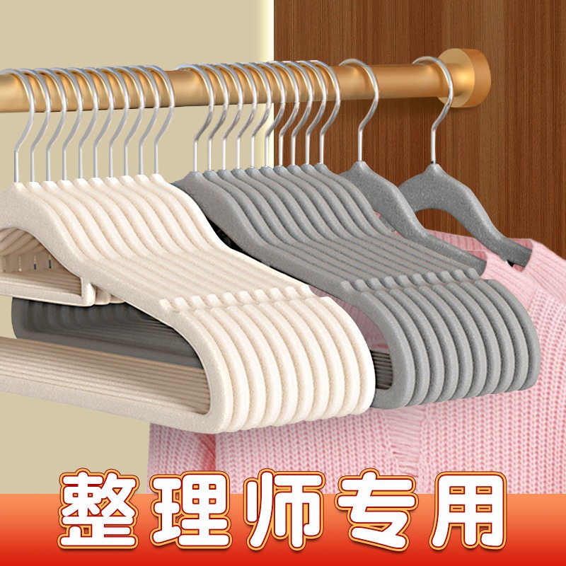 Ventas directas sin marcas antideslizantes engrosadas de acero inoxidable doméstico para adultos multifuncional para secar ropa de soporte percha percha de cuello corto