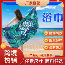 供应纯棉印花浴巾 吸水柔软双面绒多款图案割绒活性浴巾其他