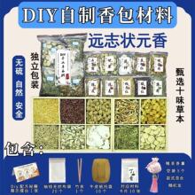 �����ʠ�Ԫ���ֹ�DIY���Ҳ��ϰ�����϶��烺ͯ�W��У�@�S��y��