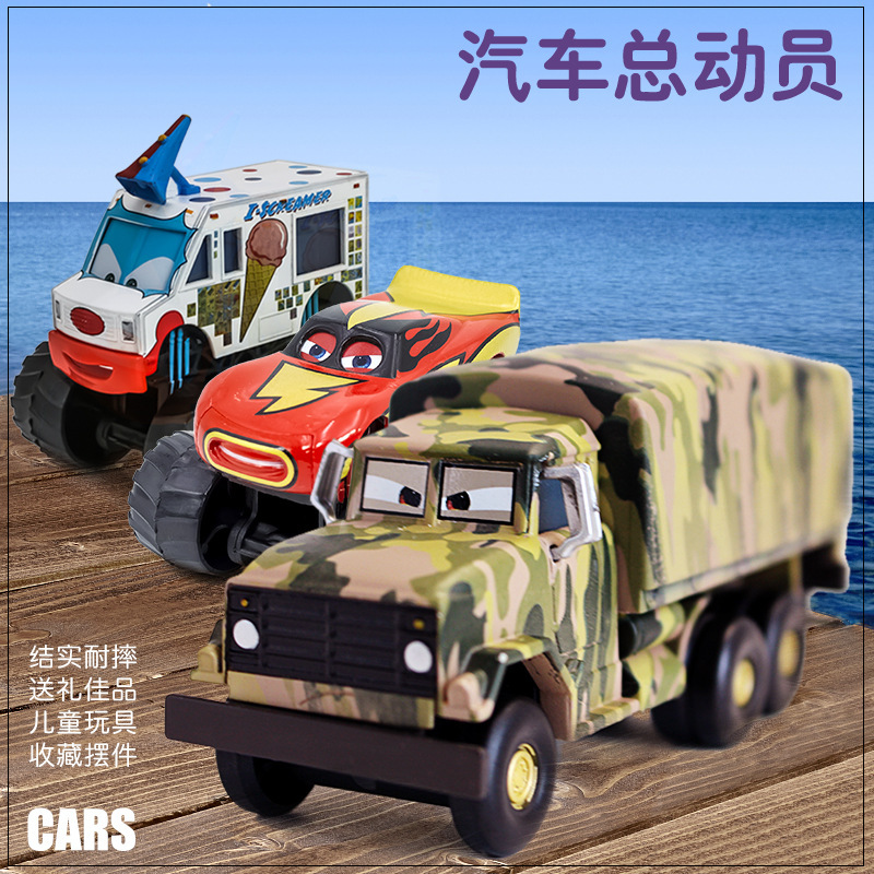 Alloy racing car story big foot ice cream high foot car glasses McQueen truck toy car model children's gift