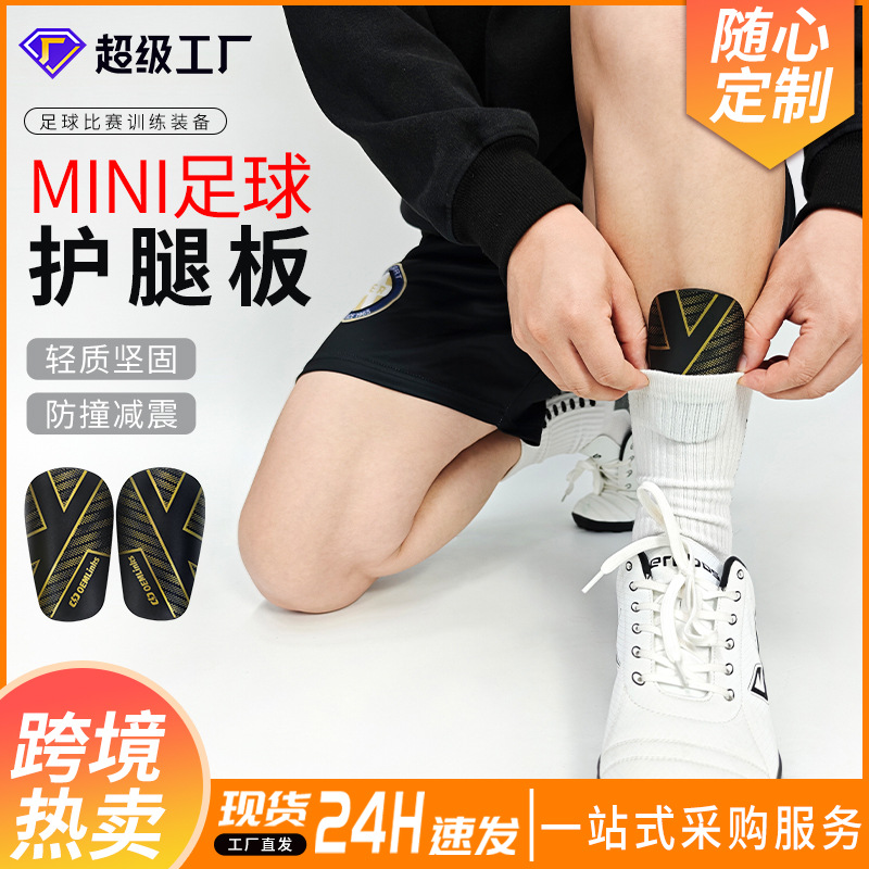 Factory Wholesale Football Shin Guards for Adults, Children and Teenagers Football Sports Inserts Shin Guards Calf Guards