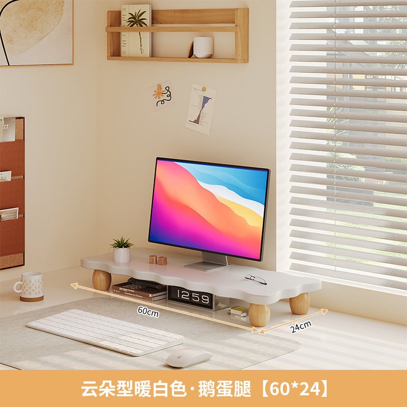 デスクトップコンピュータ高架デスクトップ収納ラックモニタースクリーンスタンドベースオフィスノートブック収納ラック|undefined
