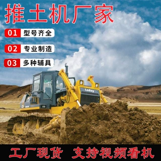 推土机源头工厂莱迪推土机专注推土机生产制造LD36履带大型液压款