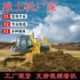 生产源头液压大型履带