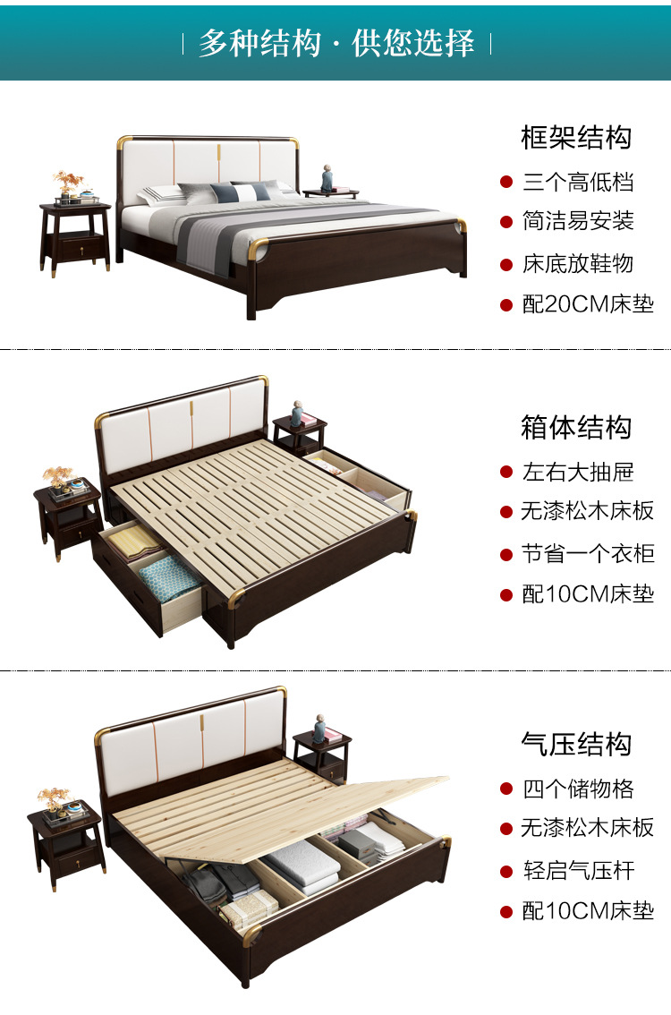 New Chinese high box solid wood bed New Chinese low -box solid wood bed box bed