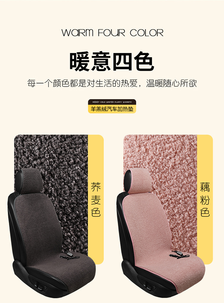 Heated Seat Cushion Fcc Certified Ce Winter Fur Cushion Car Plush Seat Cushion Car Supplies Winter Seat Cushion Warm