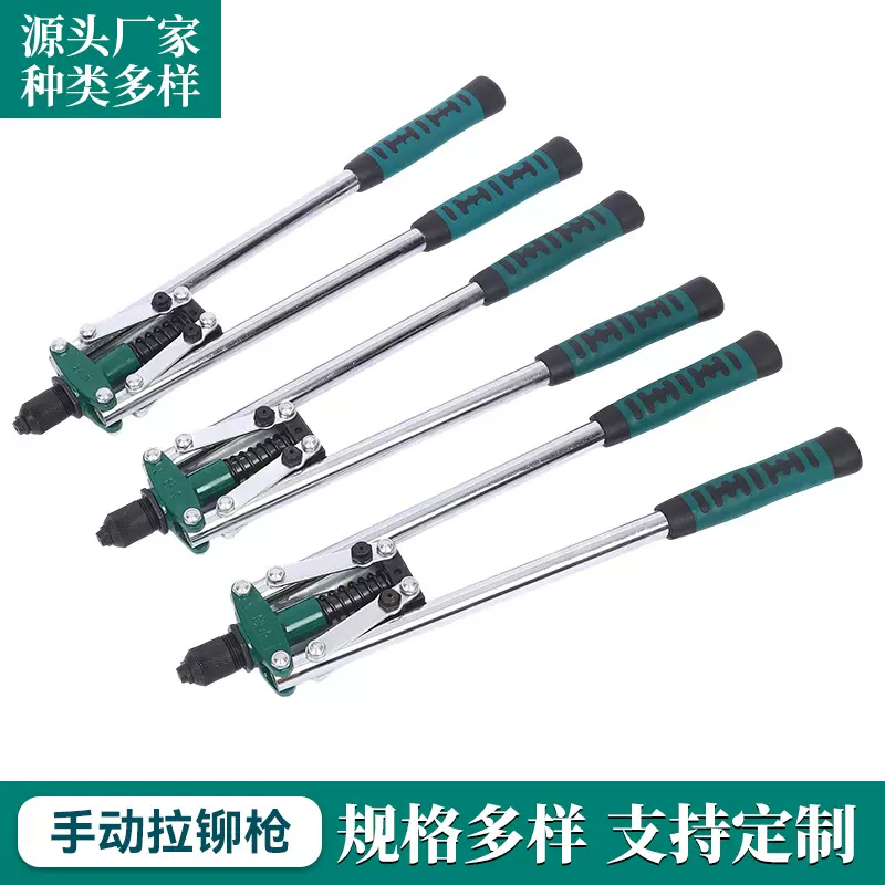 手动拉铆枪工业级双把拉铆枪五金工具省力型家用铆钉枪打钉枪工具