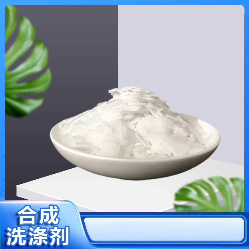 Sodium Carbonate Industrial Alkali, Shaoxing Warehouse Spot Wholesale, Sewage Treatment, Synthetic Detergent, Soap Saponification Agent