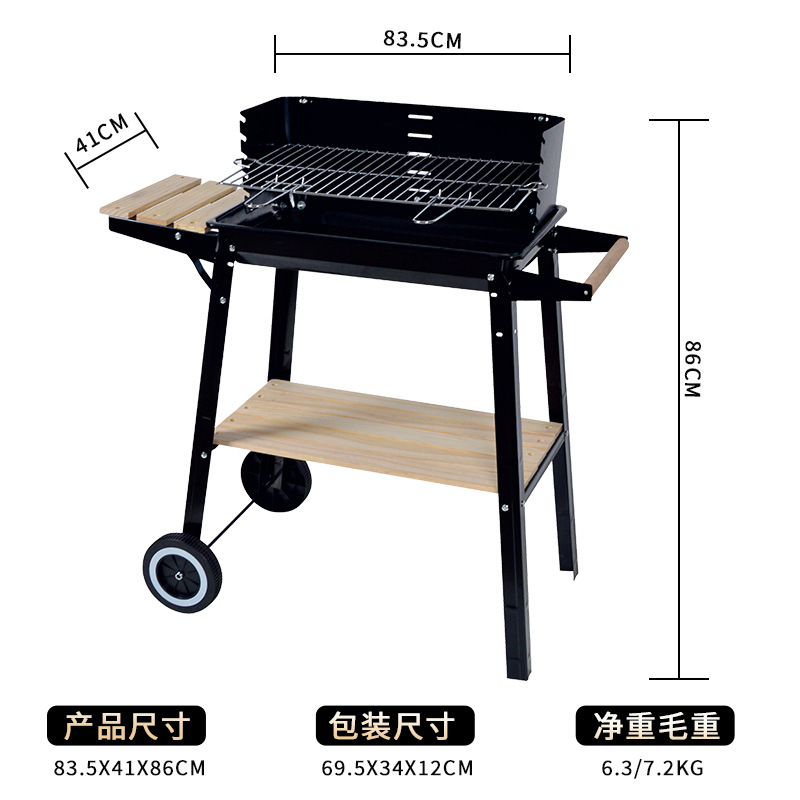 Grilla de barbacoa portátil grande parrilla al aire libre carrito de carbón cuadrado parrilla de patio parrilla de camping gruesa parrilla de barbacoa