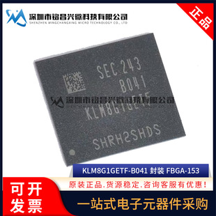 ԭ�b��Ʒ KLM8G1GETF-B041 8G EMMC 5.1 FBGA-153 �惦��оƬ DDR