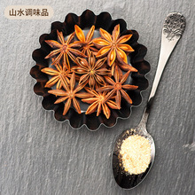 ���ϰ˽�ʳƷ���S�����u�Ƽt���Ҝ���偵����u�ϰ����ϰ˽�����
