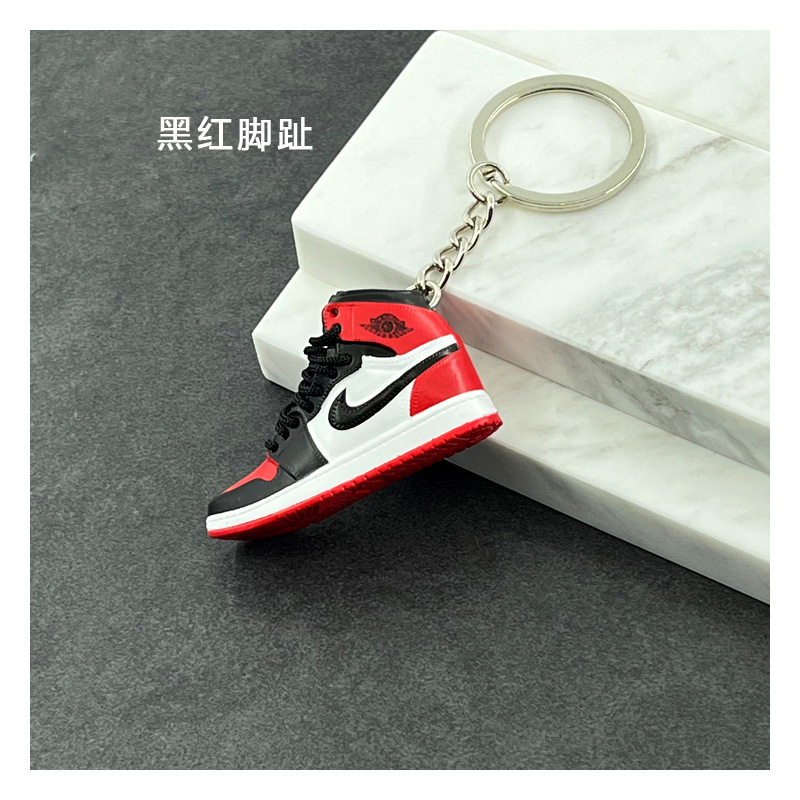 21-立体鞋匙扣 (4).JPG