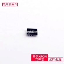 DIO1646WL36 WLCSP-36 LM5155DSSR TLV74333PDBVR HMC441LP3E HIH