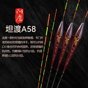 ���R̹������A58���`���a���~��Ư��Ŀ���B�Ӵֺڿ��p�ڿ���ˮ