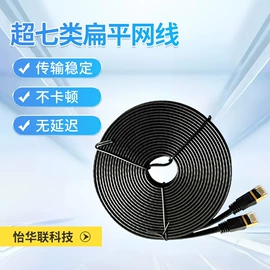 连接器;电脑线材;手机数据线