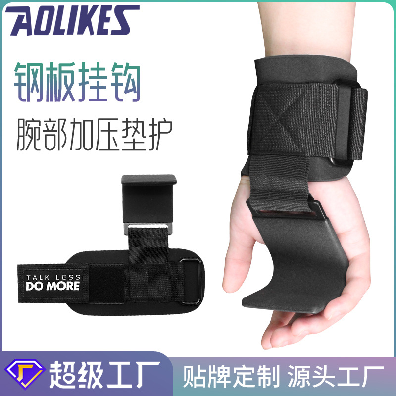 Asistencia de gancho de acondicionamiento físico gancho de agarre de braza antideslizante tirador duro asistido tirando hacia arriba mano deportivo personalizado