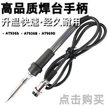 ��̩AT936b��̨�ֱ� AT8586����F�a�؟o�U�ֱ�AT969D���/�߿�