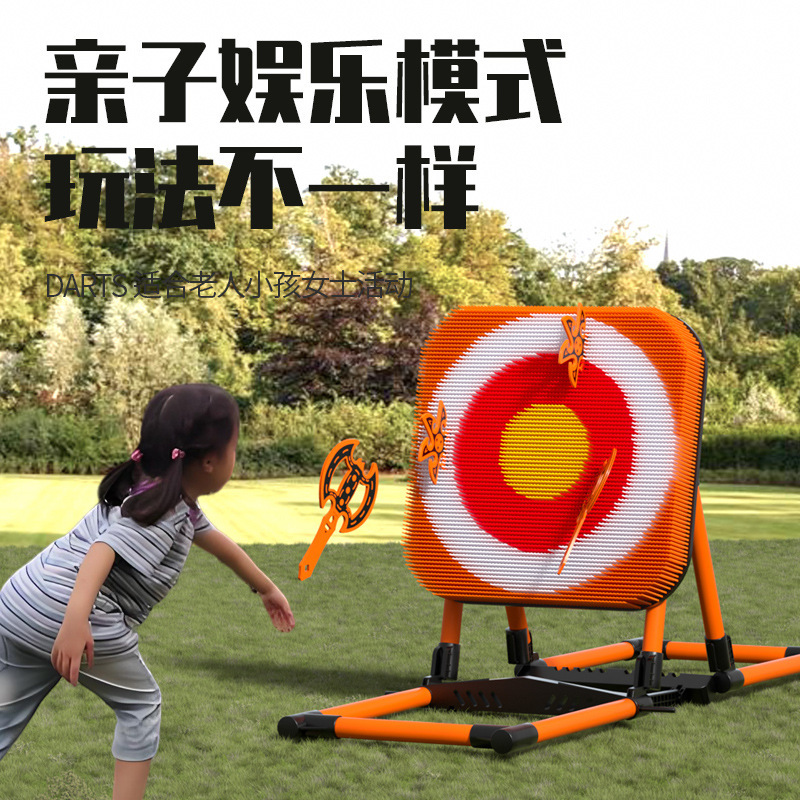 斧头靶飞镖目标铁架家庭亲子团建投掷套装解压游戏感统手眼协调|undefined