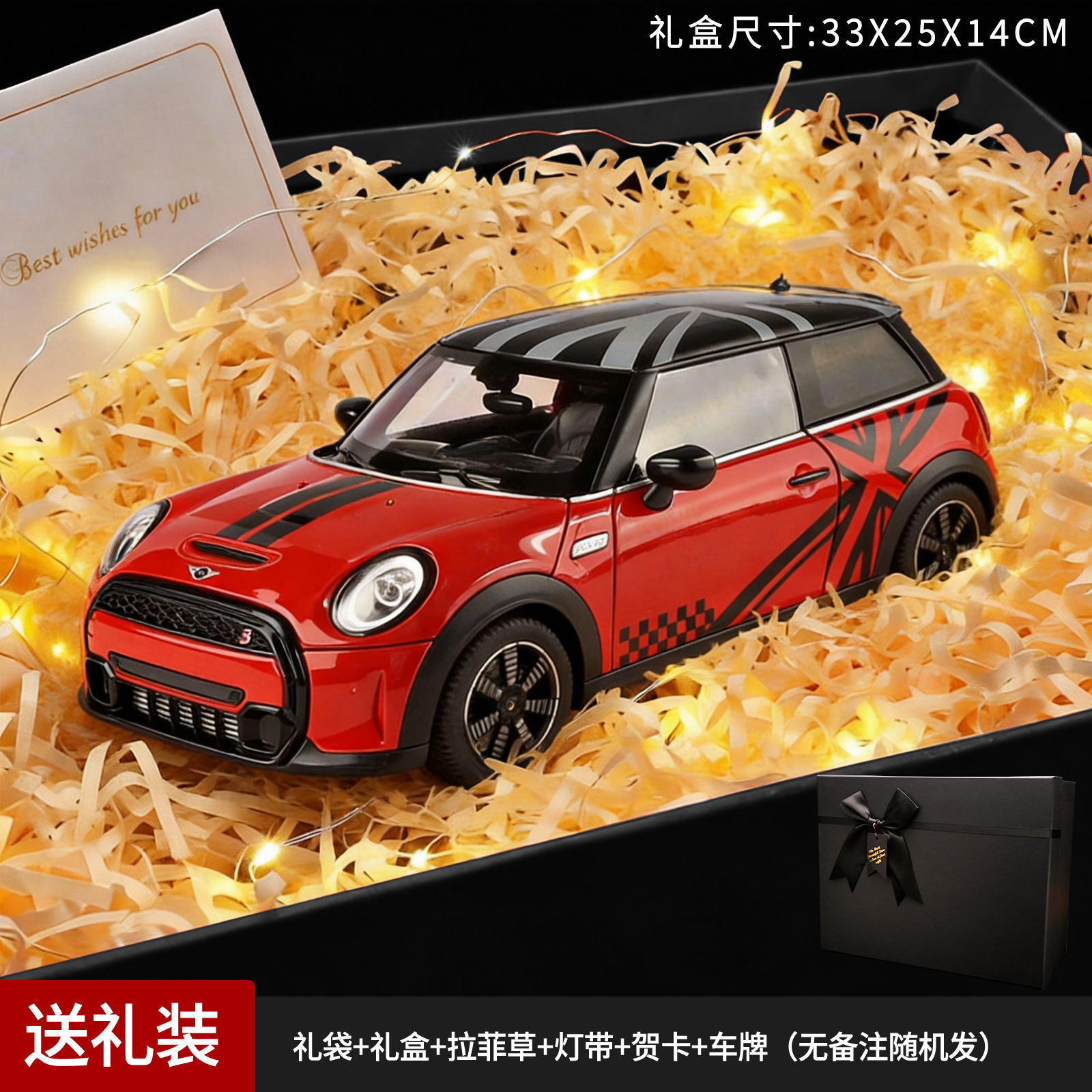 1:18 Red BMW Mini Black Box Set