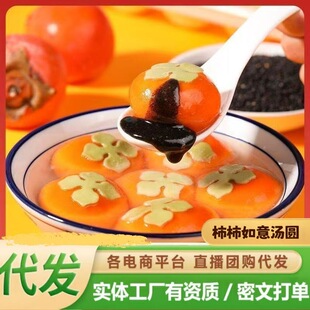 ��һ�����l����Ʒ�������⽛���֥���W��Ԫ����ζ�ك����ҹ��