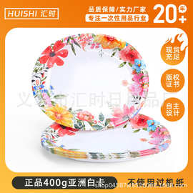 跨境热销花朵椭圆盘派对套装一次性纸盘子聚会用品一次性餐具套装