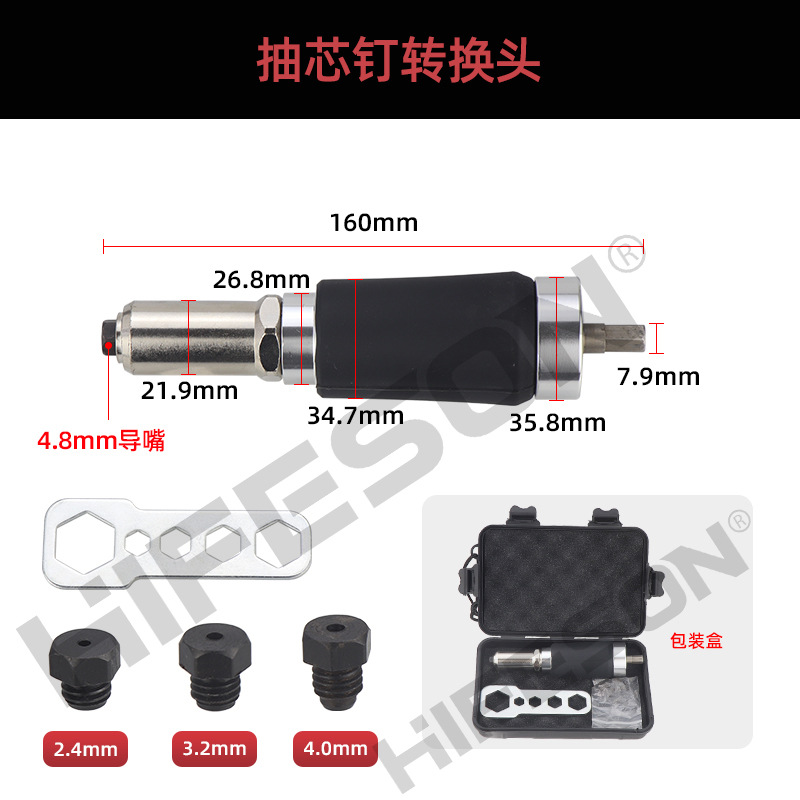 플라스틱 상자에 들어 있는 전동 네일 헤드(2.4-4.8mm)