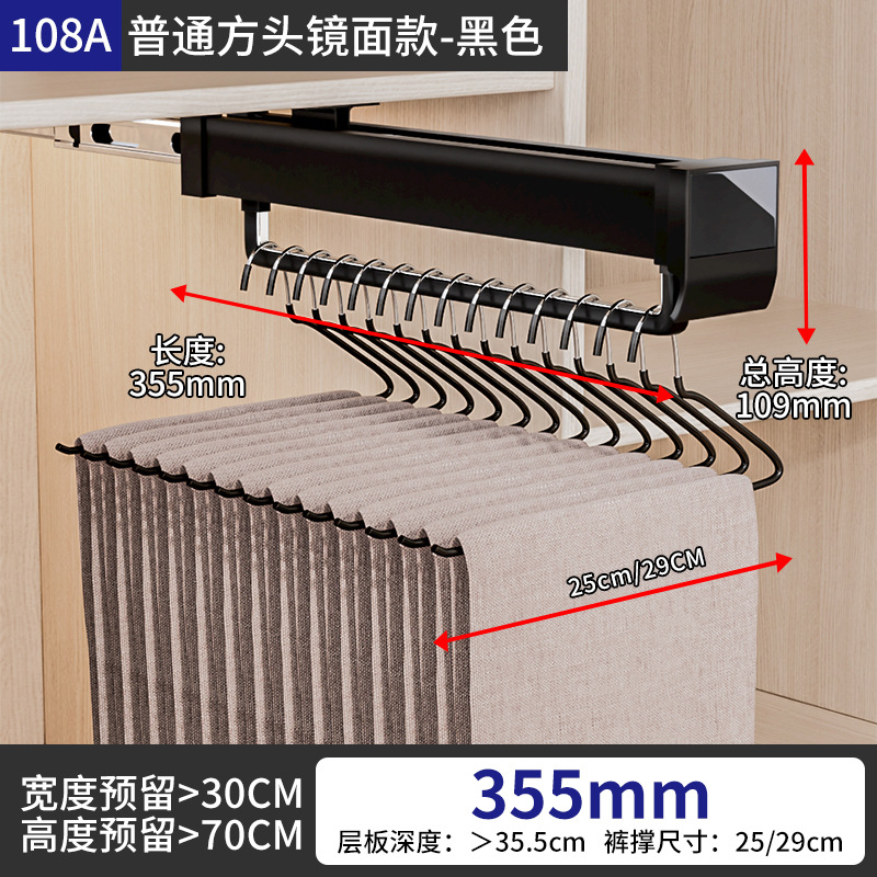 108A 일반 사각 거울-355mm 검정