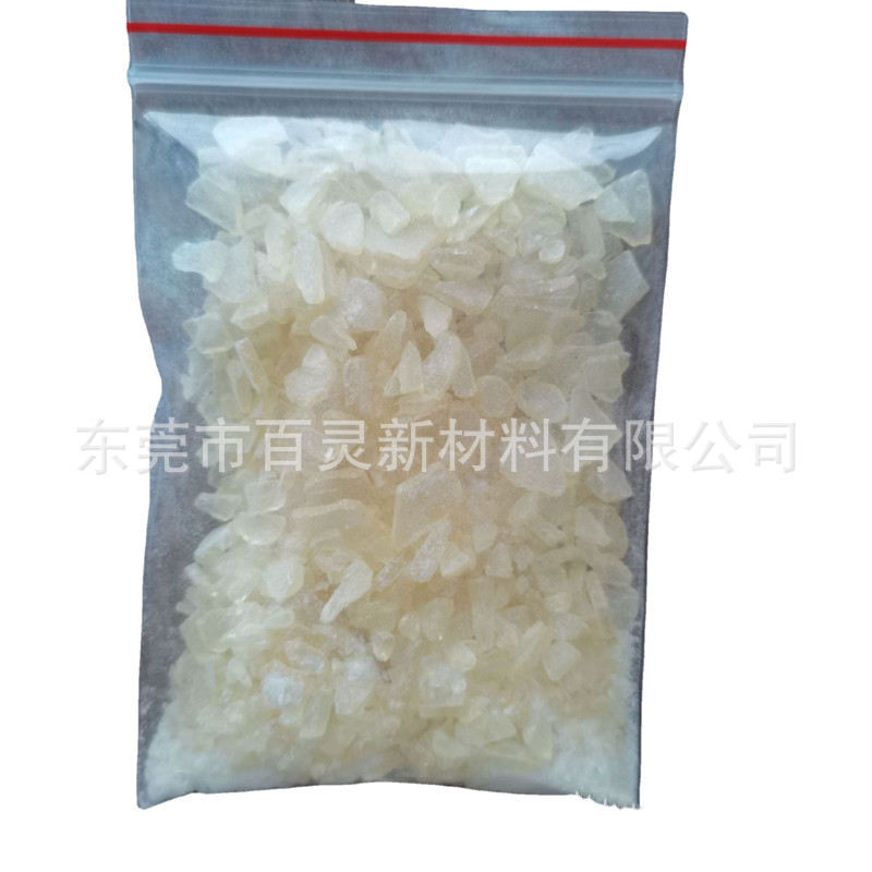 碳氢树脂 伊士曼Resin140 高软化点颜色稳定 接触胶鞋皮革热熔胶