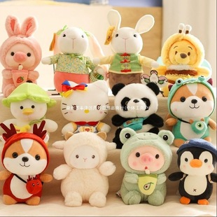 Wedding Wedding Throw Plush Doll Grabber Doll Wedding Gift Cartoon Cute Plush Toy