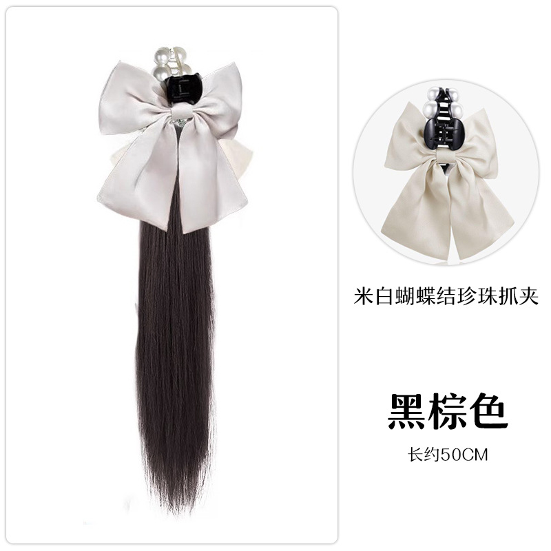 [오프화이트 리본 스타일] - 블랙 브라운 포니테일