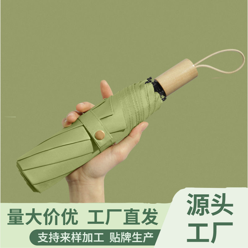 70% off Vinyl Folding Sun Umbrella Rain or Shine Parasol Gift Wooden Handle Sunscreen Umbrella Printable Logo Advertising Umbrella