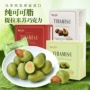 倍乐思马来西亚米苏提拉巧克力