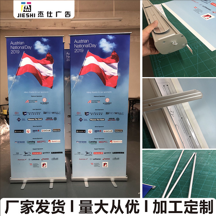 深圳供应易拉宝海报x展架海报制作厂家发货来图询价量大从优