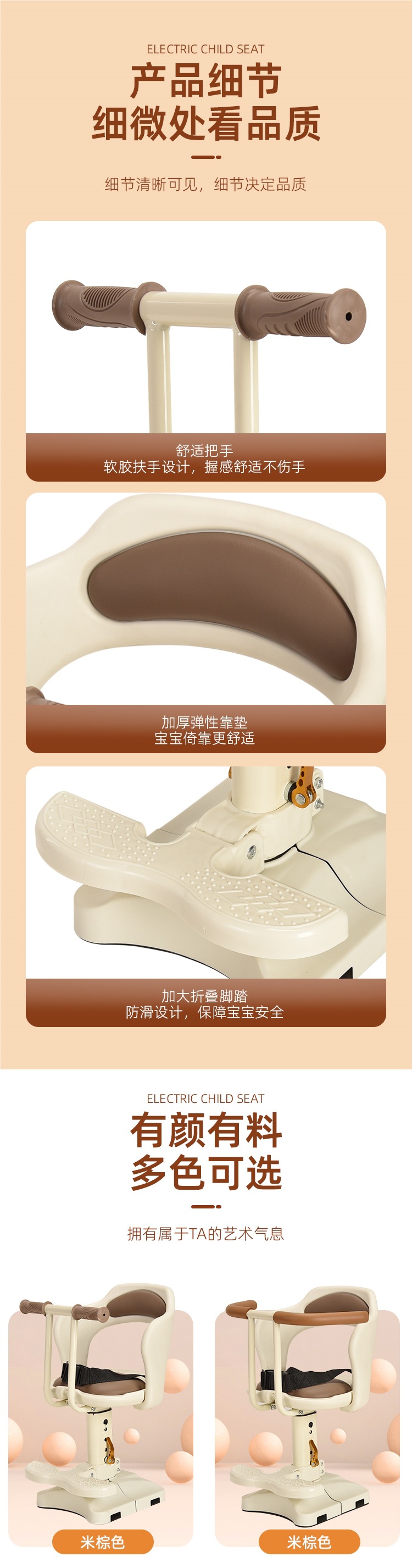 Electric Car Child Seat Front Pedal Small Month-Old Baby Baby Battery Car Baby Safety Stool Chair
