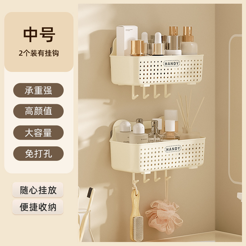 卫生间置物架浴室洗手间免打孔壁挂式墙上化妆品洗漱台收纳梳妆架|undefined