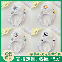 �m��Apple/�O�� 40W �ӑB�Դ�����o��17Promax/16���������o��15