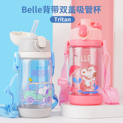 Snoopy Children's Plastic Cup Straw Direct Drinking Dual-Purpose Water Bottle with Shoulder Strap Portable Student Summer Baby Outdoor Water Cup