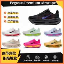 ����Ь��ԭȫ�ƚ�|�w�R�W��Premum������Ů���\���ܲ�Ь���Sֱ�N