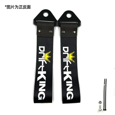 Trailer rope/net/strap Trailer Rope Metal Buckle - driftking